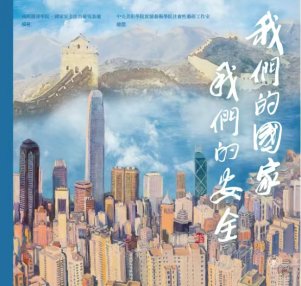 足球比分球探网手机版玩法规则港澳地区