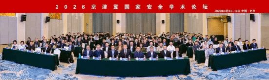 国务院发展研究中心港澳研究所所长