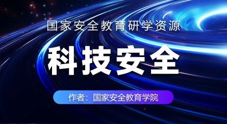 涵盖了党的十八大以来CNKI收录的有