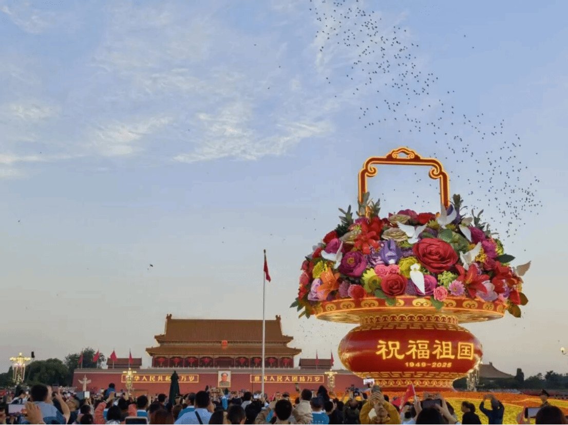 双节同庆