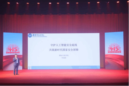 中央广播电视总台《今日说法》和央视频