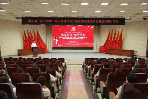 足球比分球探网APP玩法规则在学术交