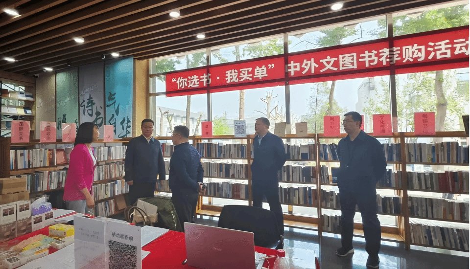 帮助老同志筑牢思想防线