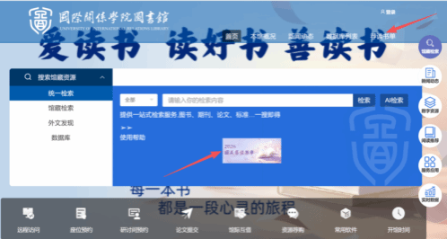 精心策划了读书月系列活动