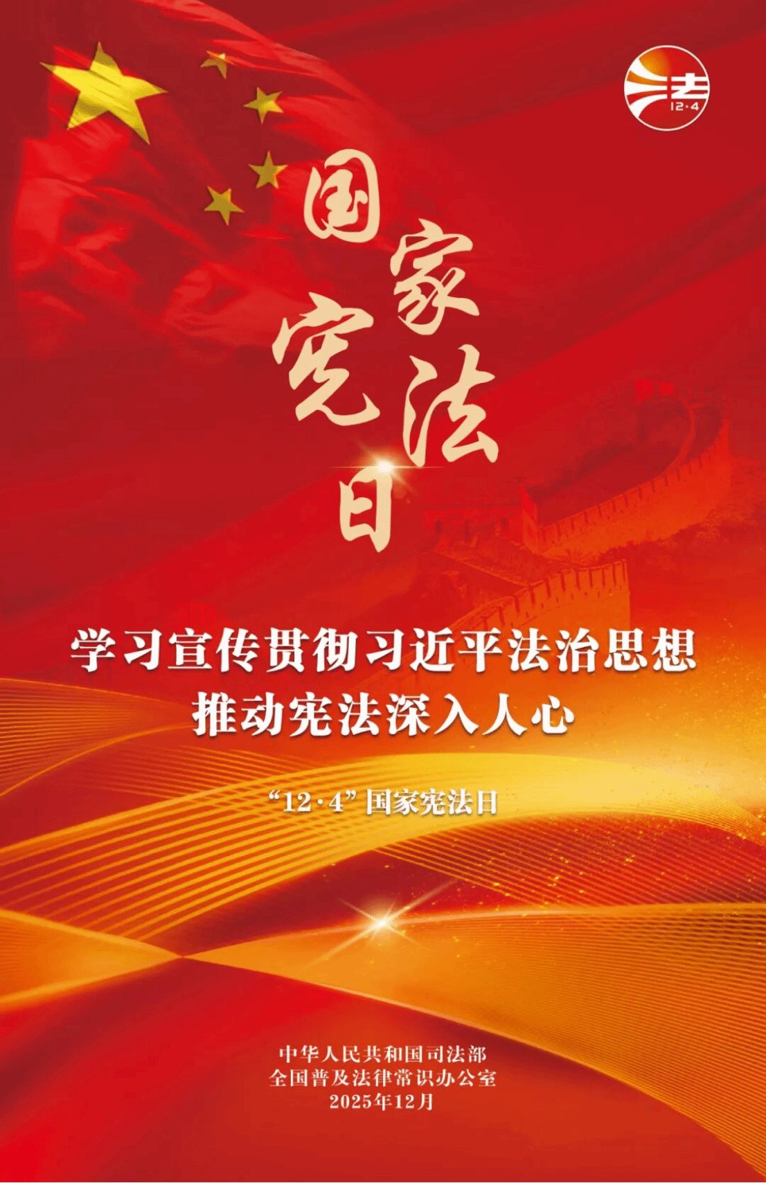 外语足球比分球探网APP玩法介绍法语