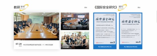 多终端适配完美