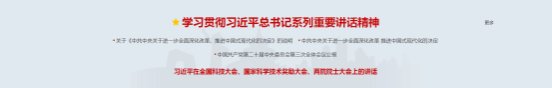 全新升级改版的足球比分球探网APP使