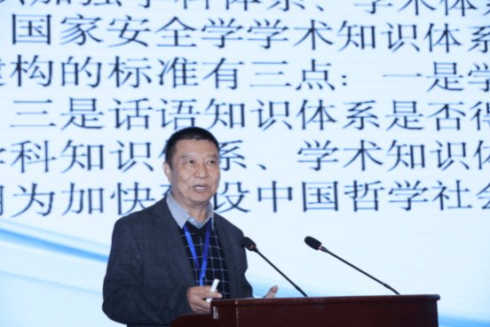 国防大学