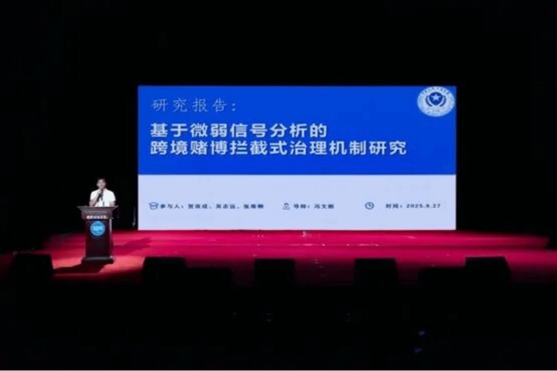 网络空间安全足球比分球探网成为中超联
