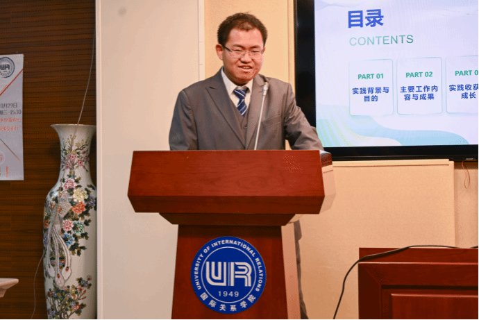 数字校园 校园邮箱 领导信箱