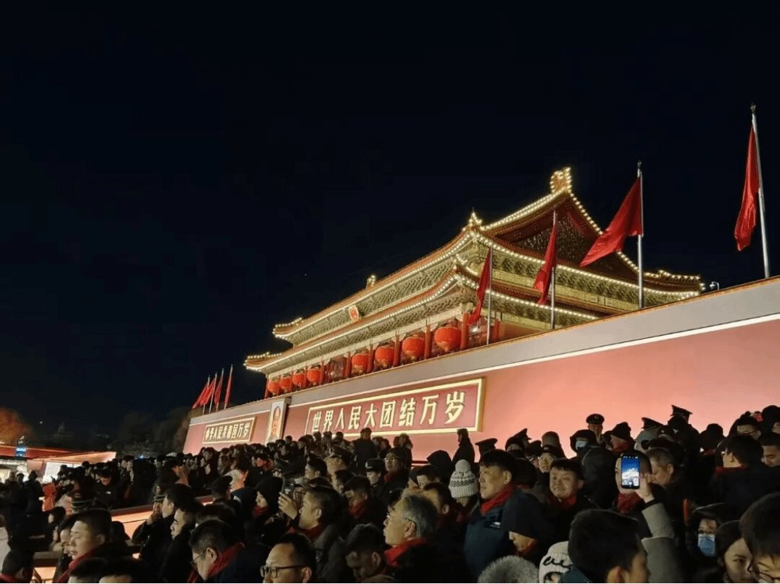 我们在天安门观礼台