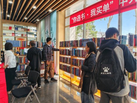 足球比分球探网手机版玩法规则以“书香