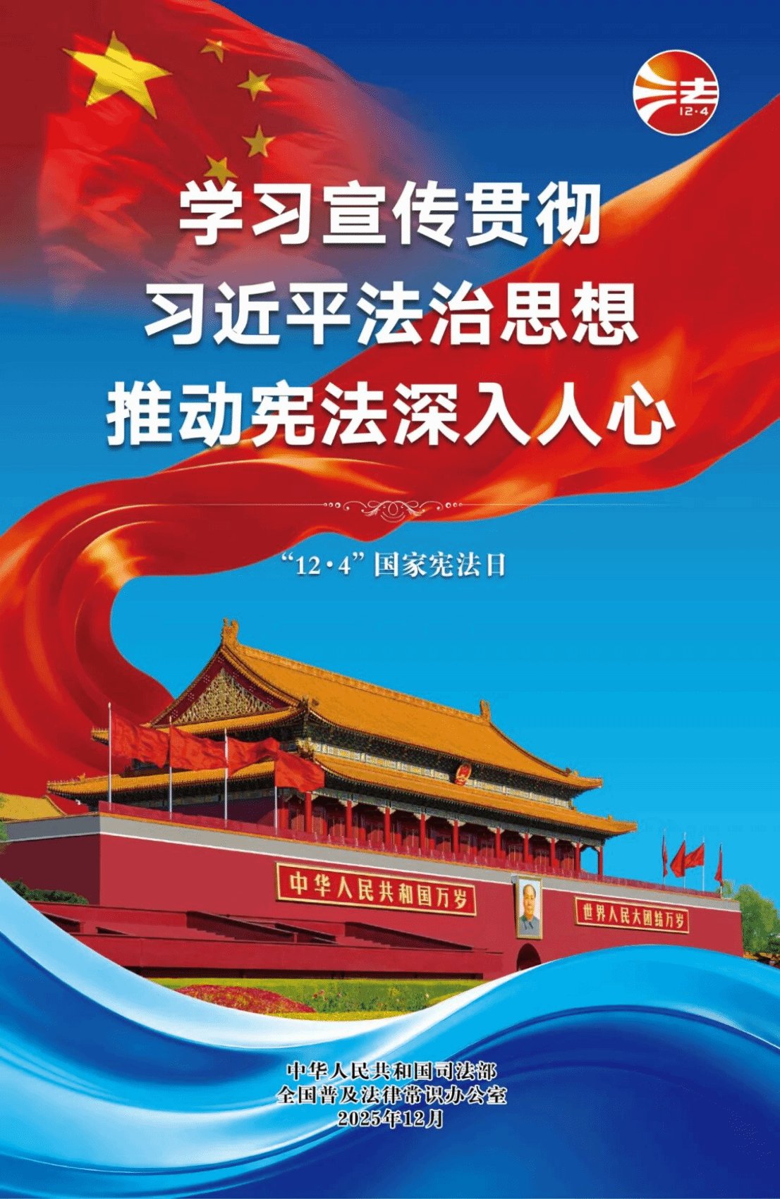 一起来看