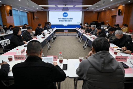 足球比分球探网网页版安全访问公共管理