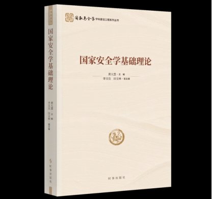 历史与理论》荣获青年成果奖(政治学)