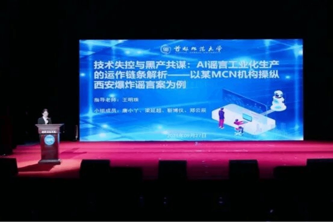 网络安全与人工智能产教融合育人基地主