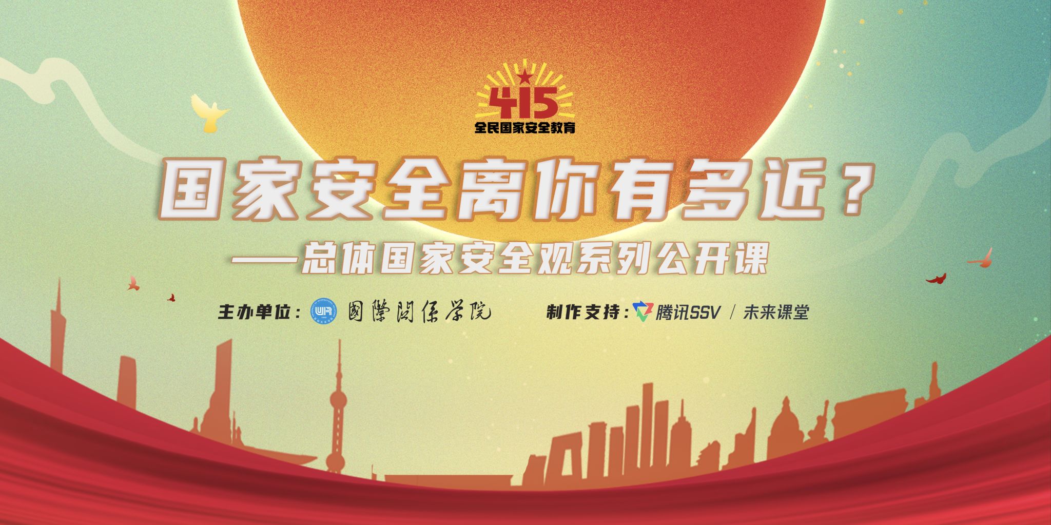 全新升级改版的足球比分球探网APP新