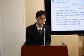 数字校园 校园邮箱 领导信箱