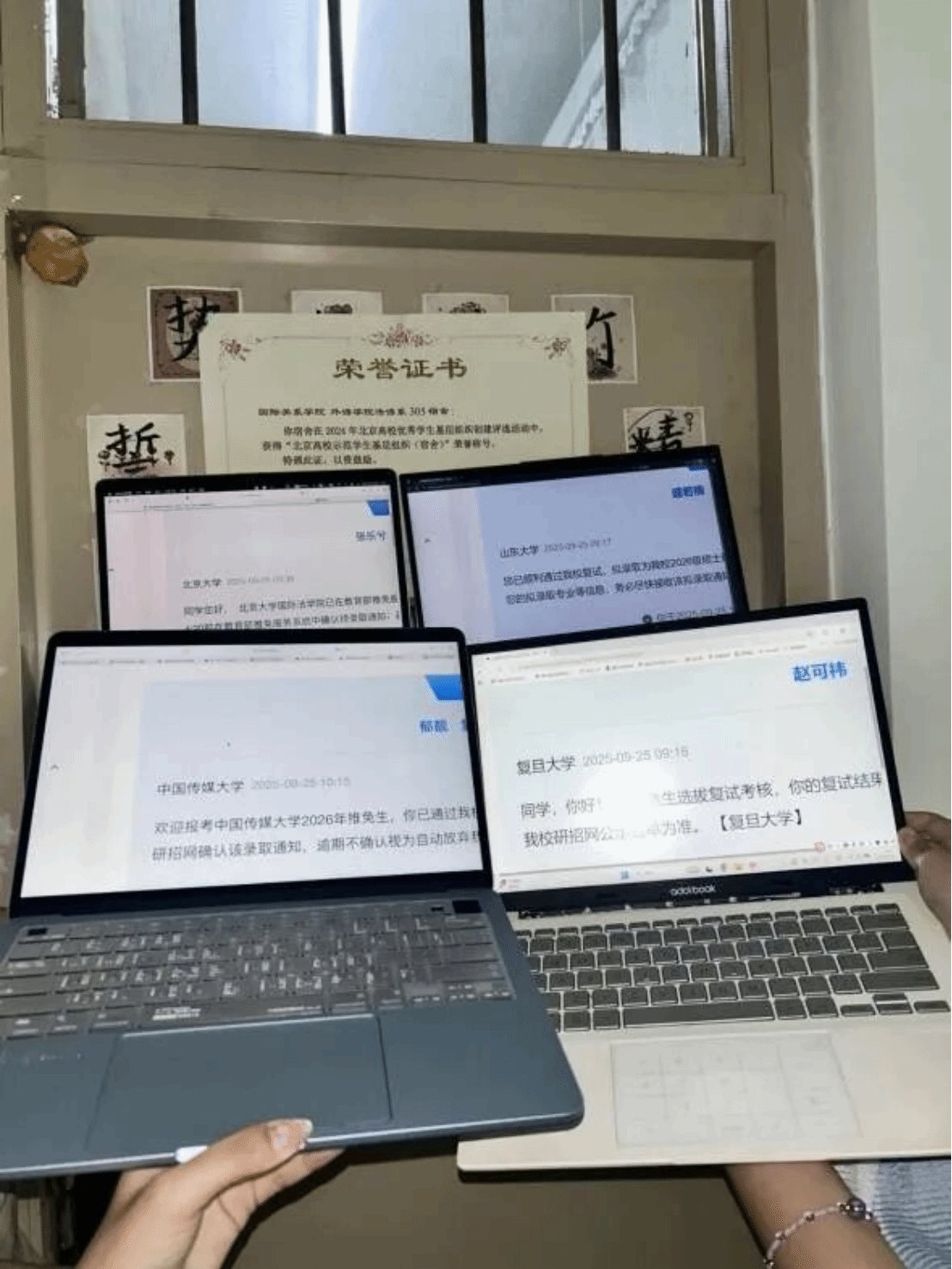 复旦大学