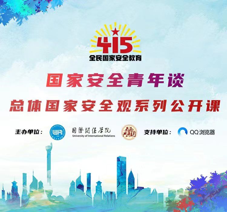 赓续红色血脉 牢记初心使命