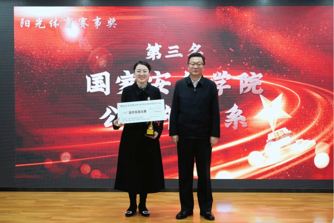 各职能部门和院系负责人出席活动