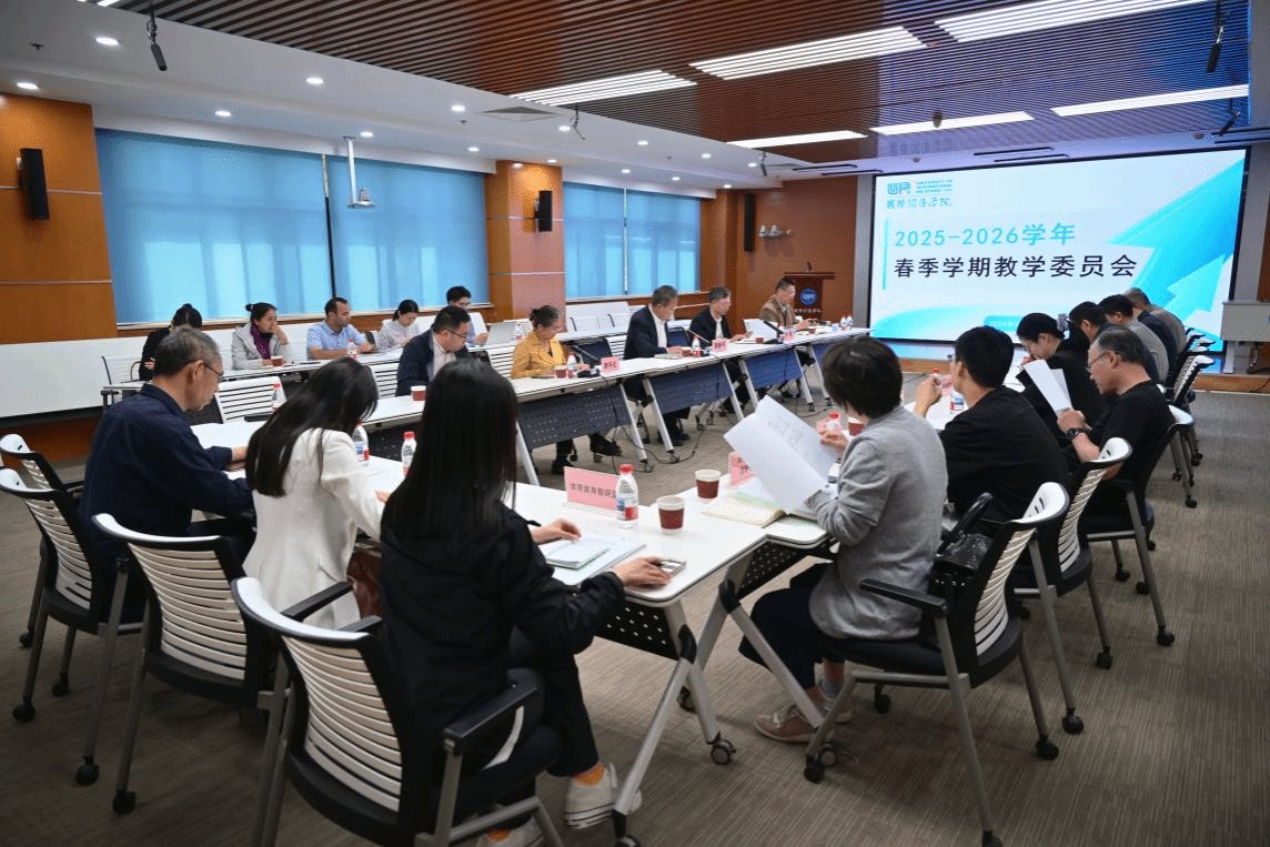 国际调解院（IOMed）等机构协办