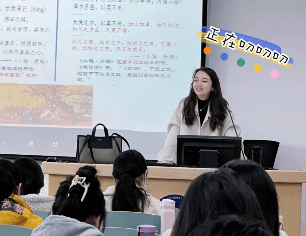 一位青年教师却以古典文学为舟