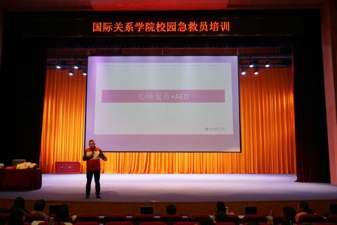 进一步贯彻落实《“健康中国2030”