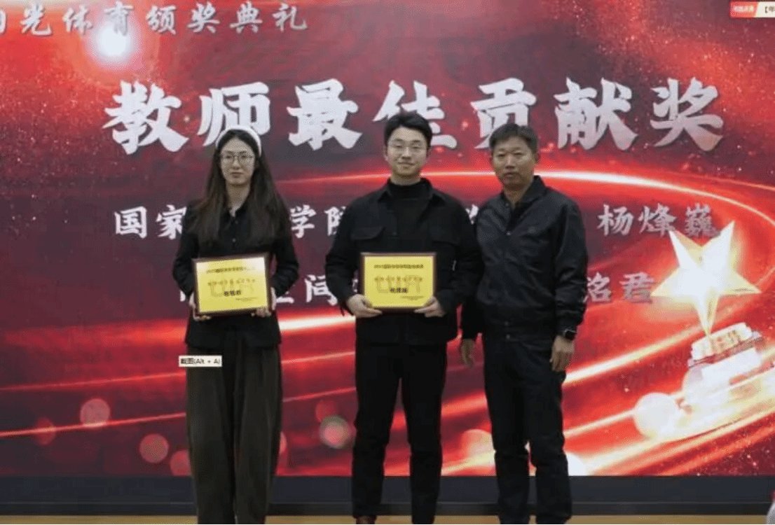 并向为足球比分球探网手机版登录体育工