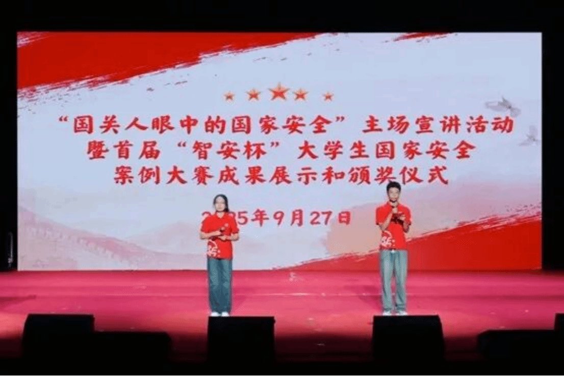 研究生处相关负责同志代表足球比分球探