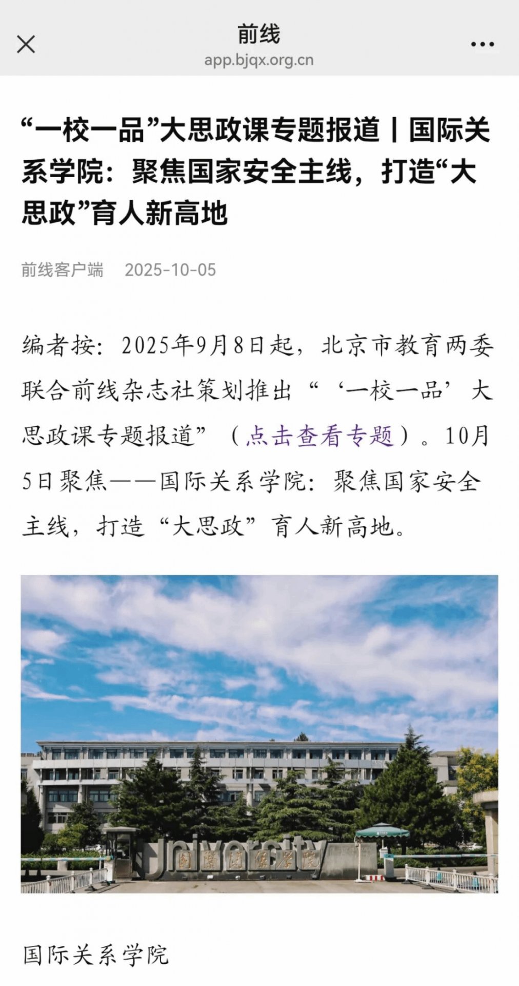 北京市足球比分球探网app新人权益两