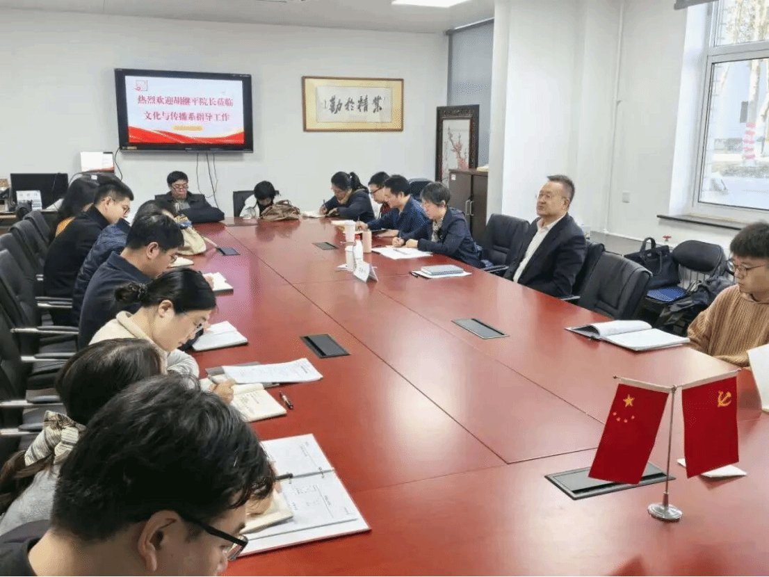 她们将从坡上村出发