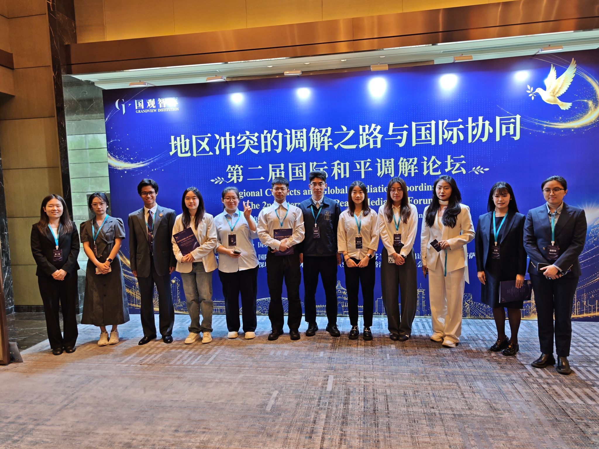 国际交流合作处与国内知名智库国观智库