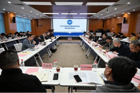 国际政治系副教授丑则静