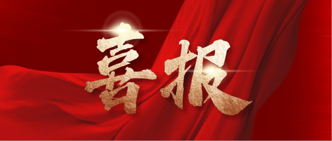 国关人交出了亮眼答卷